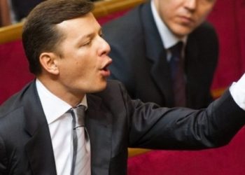 БПП занимается подкупом депутатов, - Ляшко