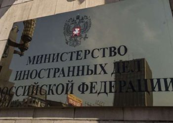 МИД Российской Федерации вызвало украинского посла для объяснений сути «одиозных санкций»
