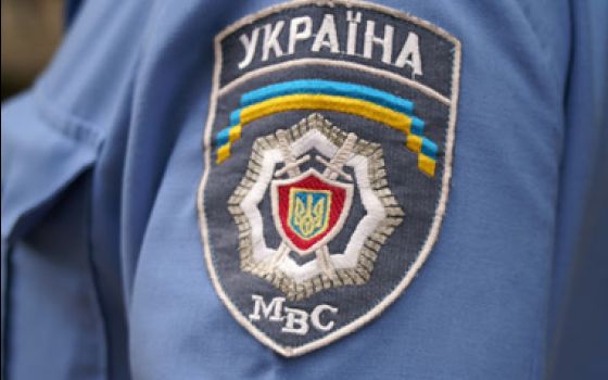 Сотрудники киевской областной милиции осуществляли незаконную слежку