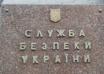 В Одесской области группа диверсантов готовила теракты