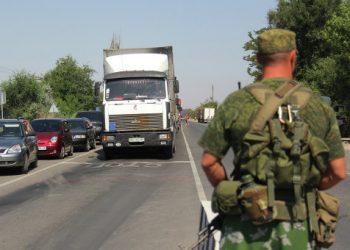 В Курской области задержан украинский пограничник