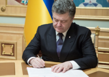 Порошенко отклонил петицию украинцев об оружии