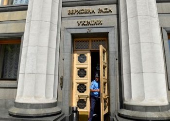 Правоохранители не нашли взрывчатки в Верховной Раде