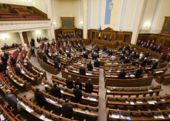 Большинство депутатов коалиции поддержало арест Мосийчука