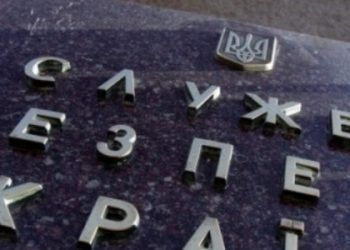Оперативники задержали в зоне АТО авто с гранатами и 200 тысячами гривен