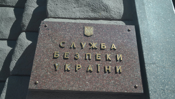 СБУ: Возмещение налогов ряду предприятий в ДНР остановлено