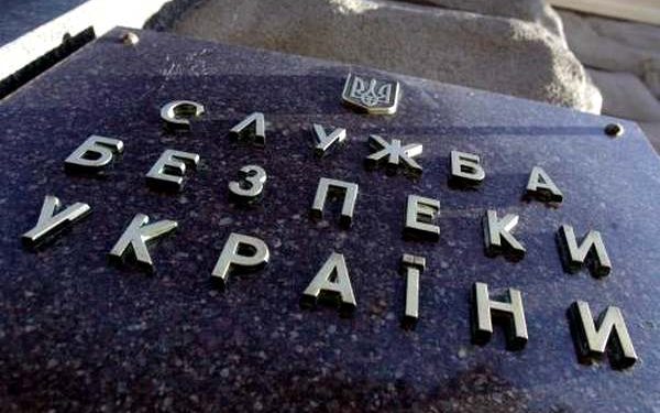 В Одессе в здании облуправления СБУ случился взрыв