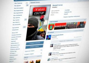 Гражданина России засудили за репост обращение «Правого сектора»