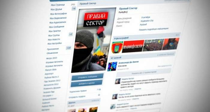 Гражданина России засудили за репост обращение «Правого сектора»