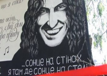 В Одессе открыли стену памяти в честь Скрябина