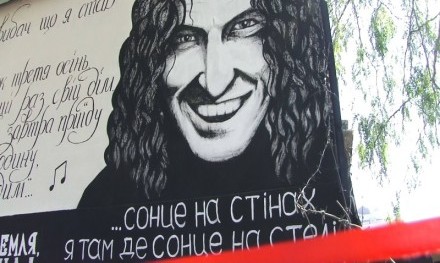 В Одессе открыли стену памяти в честь Скрябина