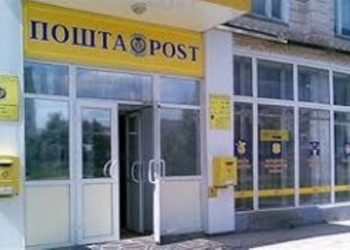 В киевском почтовом отделении задержали грабителя с ножом