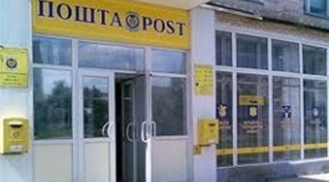В киевском почтовом отделении задержали грабителя с ножом