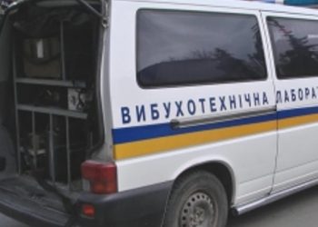 В Тернопольской области «заминировали» отделение четырех больших банков