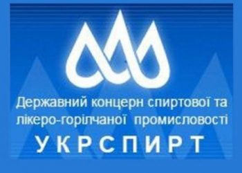 Госфининспекция обнаружила убытки на 800 млн гривен в «Укрспирте»