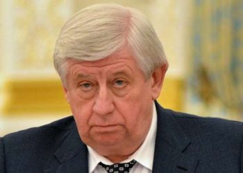 Генпрокурор Украины заявил, что «списка Шокина» не существует
