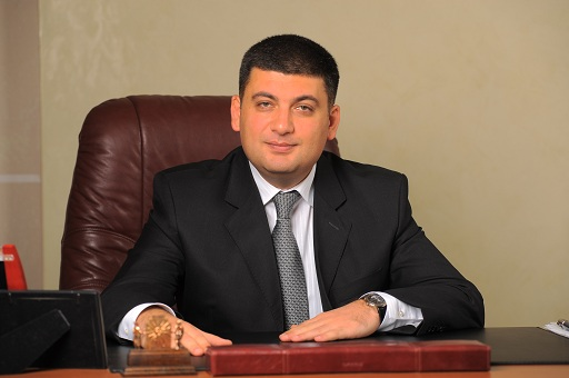 Гройсман рассказал об отношениях с семьей украинского президента