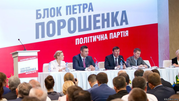 Состав ЦИК будет изменен в течение ноября, - БПП
