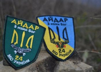 «Айдар» возвращается на Донбасс, - пресса