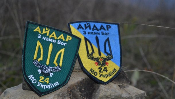 «Айдар» возвращается на Донбасс, - пресса