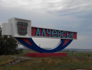 В Алчевске в казармах российских военных прогремел мощный взрыв