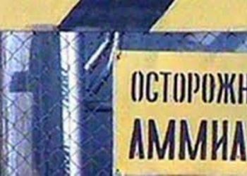 В Полтаве жителей одного из домов эвакуировали из-за утечки аммиака