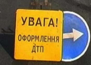 В Киеве пьяный водитель сбил двух прохожих, есть жертвы