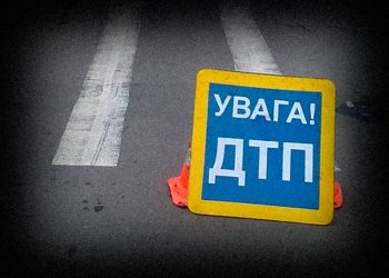 В Бердянске милиция ищет свидетелей смертельной ночной аварии