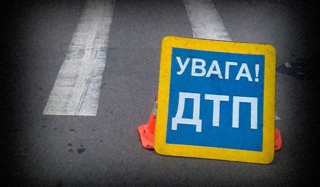 В Бердянске милиция ищет свидетелей смертельной ночной аварии