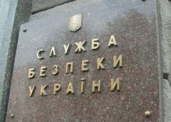 СБУ задержала боевиков «ДНР», вооруженных пулеметом