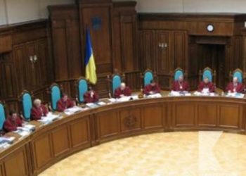 Стало известно, сколько судей Конституционного суда попадают под люстрацию