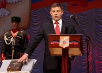 Захарченко обзавелся роскошной виллой в Венесуэле