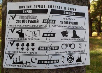 В Донецк прибыли журналисты России для организации провокаций