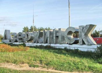Дзержинск переименован в Торецк