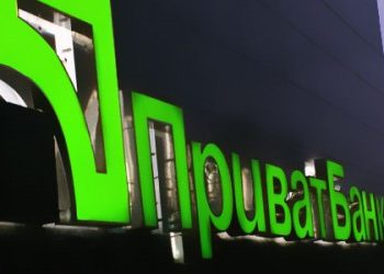ПриватБанк объявил вознаграждение за информацию о преступниках, убивших инкассаторов в Чернигове
