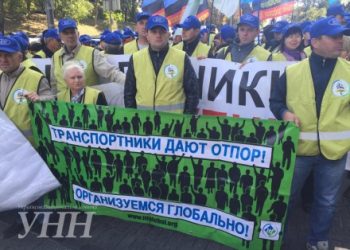 Кабинет министров пикетируют железнодорожники