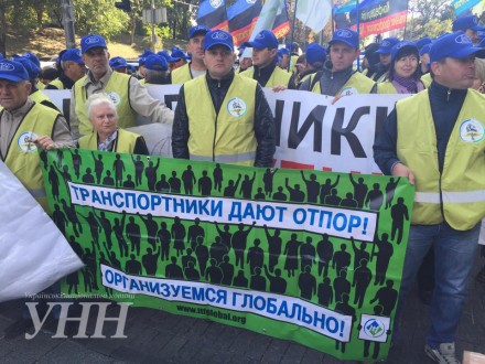 Кабинет министров пикетируют железнодорожники