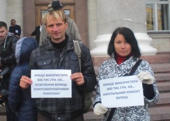 В Кировограде начался митинг против опроса о переименовании города, - пресса