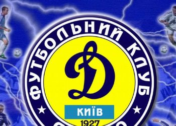Киевскому Динамо угрожает исключение из Лиги Чемпионов