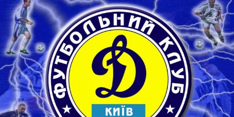 Киевскому Динамо угрожает исключение из Лиги Чемпионов