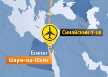 Российский самолет упал в Египте