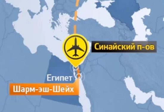 Российский самолет упал в Египте