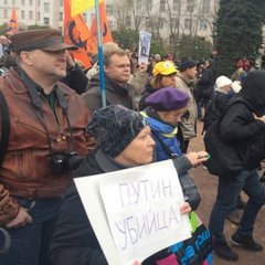 В Москве прошел антивоенный митинг