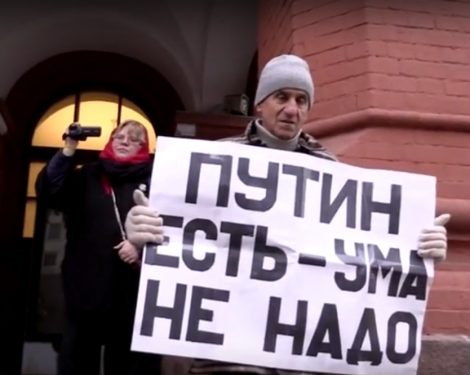В Москве напали на активиста с плакатом «Путин есть – ума не надо»