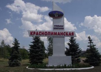 Неизвестные выкрали замдиректора шахты «Краснолиманская»