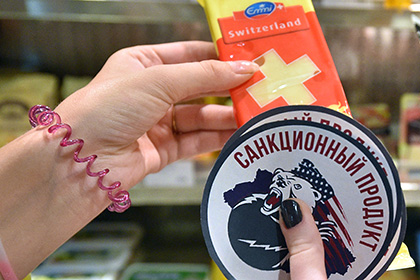Гражданам России разрешили заказывать «санкционные» продукты через сеть