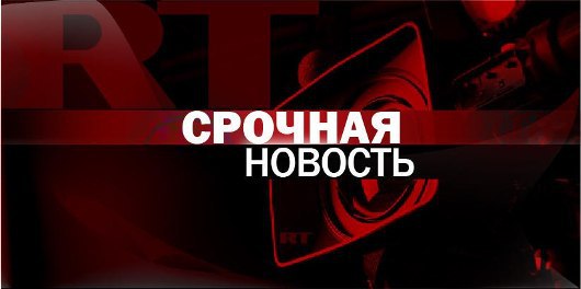 С сегодняшнего дня остановлено авиасообщение между РФ и Украиной