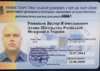 Пьяный российский дипломат разбил машину под Киевом