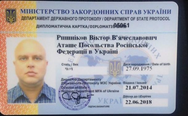 Пьяный российский дипломат разбил машину под Киевом