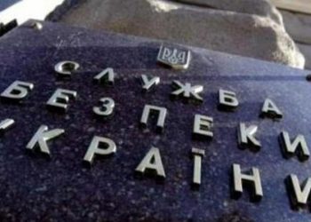 СБУ задержали информаторку террористов